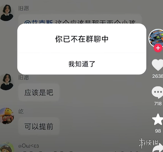 游侠网30