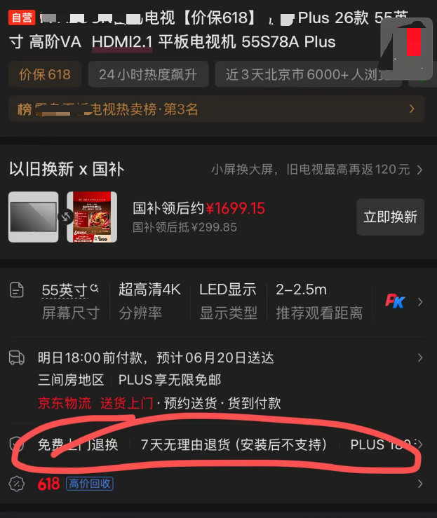 全球首创“海上网系回收”技术！长征十号乙火箭首飞锁定7月10日