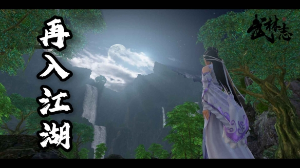 游侠网3