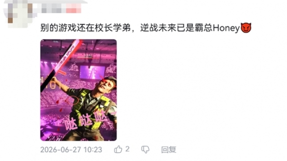 不卖数值却直冲畅销榜第8，这款腾讯游戏凭什么让霸总们买单？