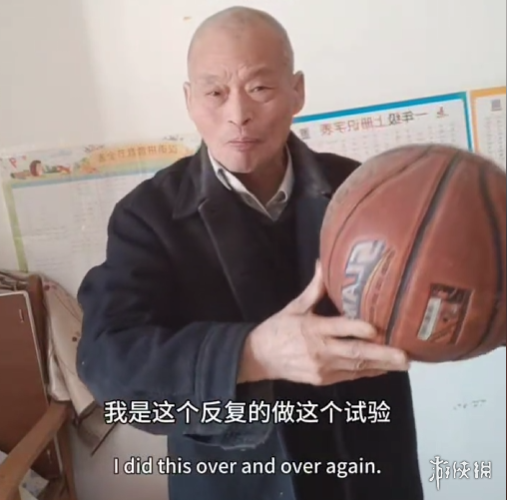 游侠网12