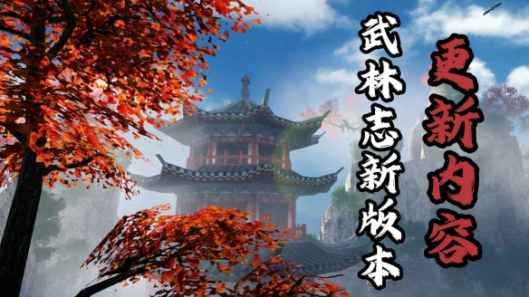 游侠网2