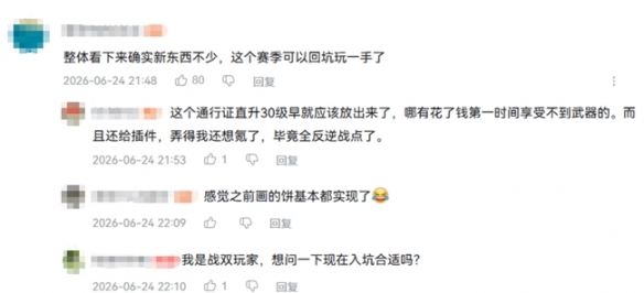 游侠网14