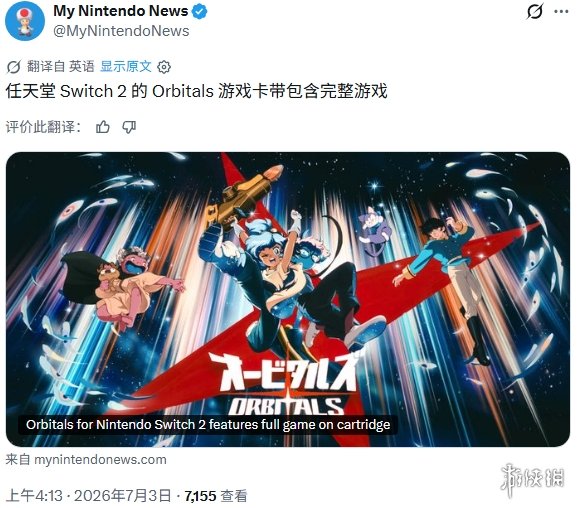 游侠网1