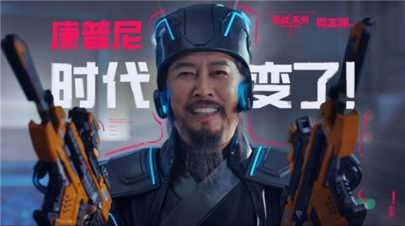 游侠网23
