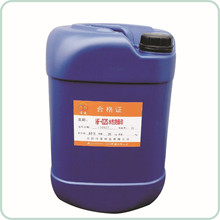 liquid Network遭突袭 3.2亿美元比特币遭白帽黑客盗窃