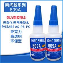六神花露水焕新包装被指用印钞专用纸  律师：未使用人民币图样不违规