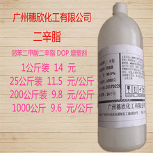 开车千万别穿洞洞鞋！有人因为油门被卡住导致事故发生