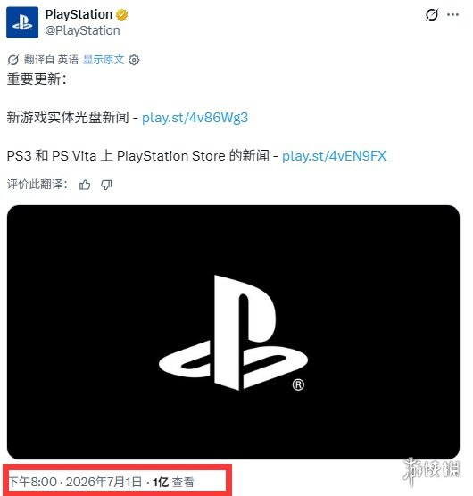 索尼官宣停产后装死超24小时!全平台停更避风头