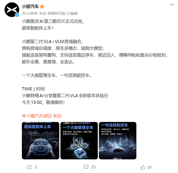 曲棍球翻译