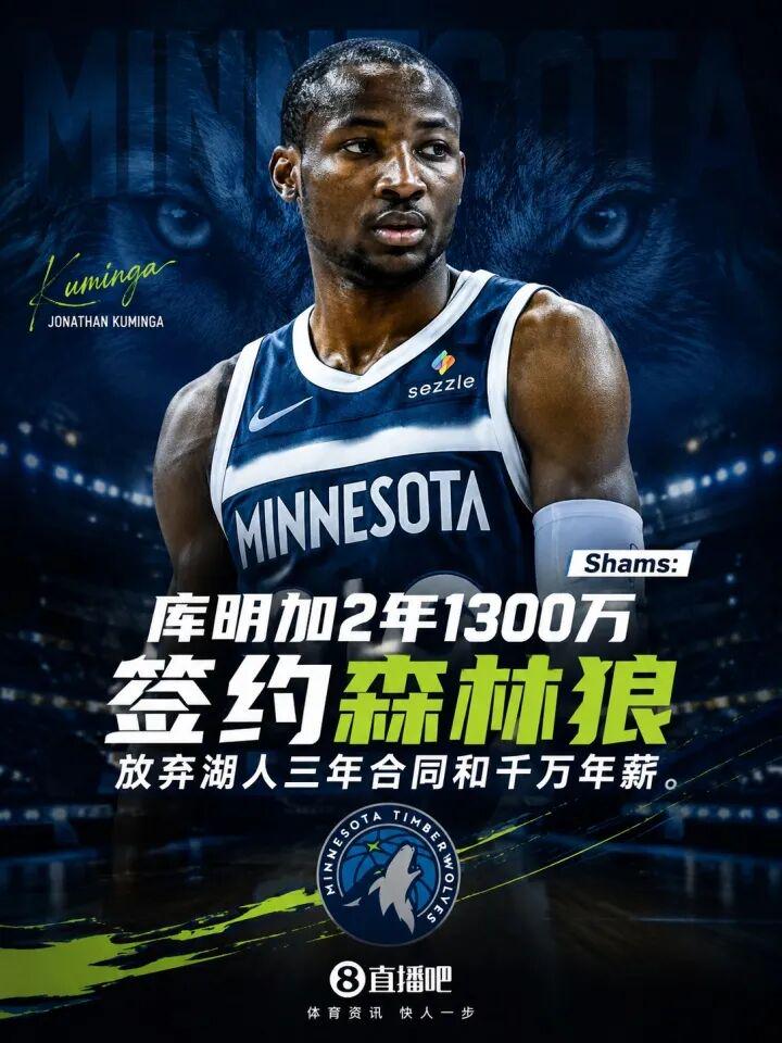 拒绝5年1.5亿！签下2年1300万！再忍1年能签回5年1.5亿？